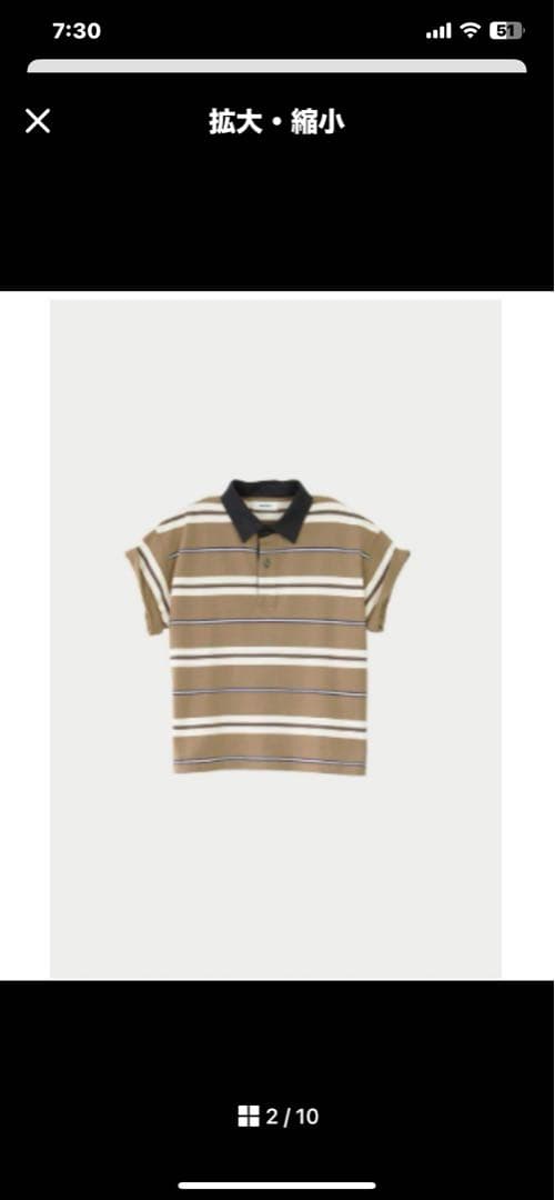 aoao☺︎room 　MACHATT ボーダーラガーシャツ