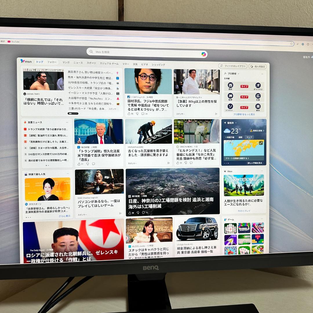 BenQ 4K 31.5インチ ゲーミングモニター