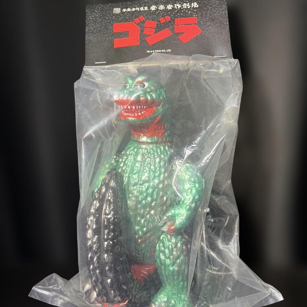 【未開封】安楽安作 ゴジラ1971(ギニョール版)2期 ソフビ