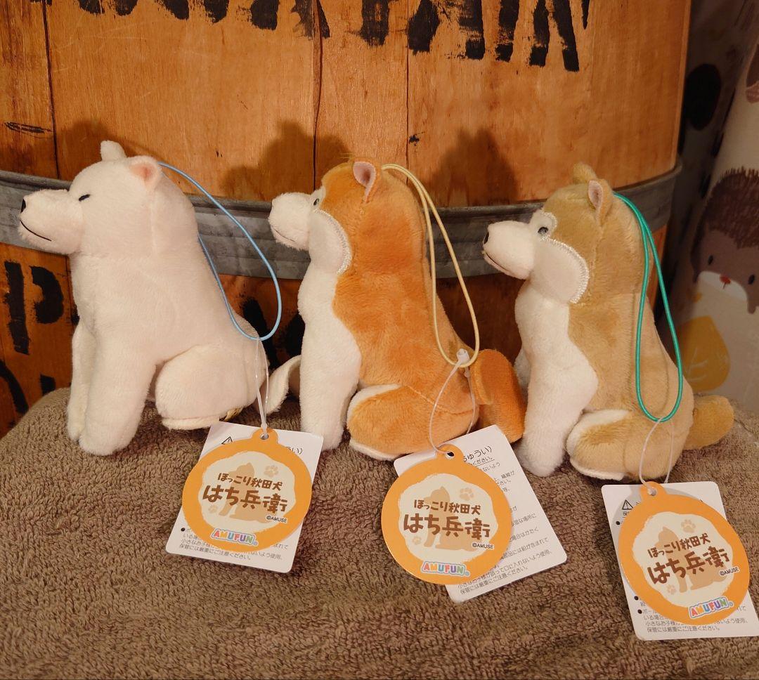 ほっこり秋田犬 はち兵衛 VMCコンプリート