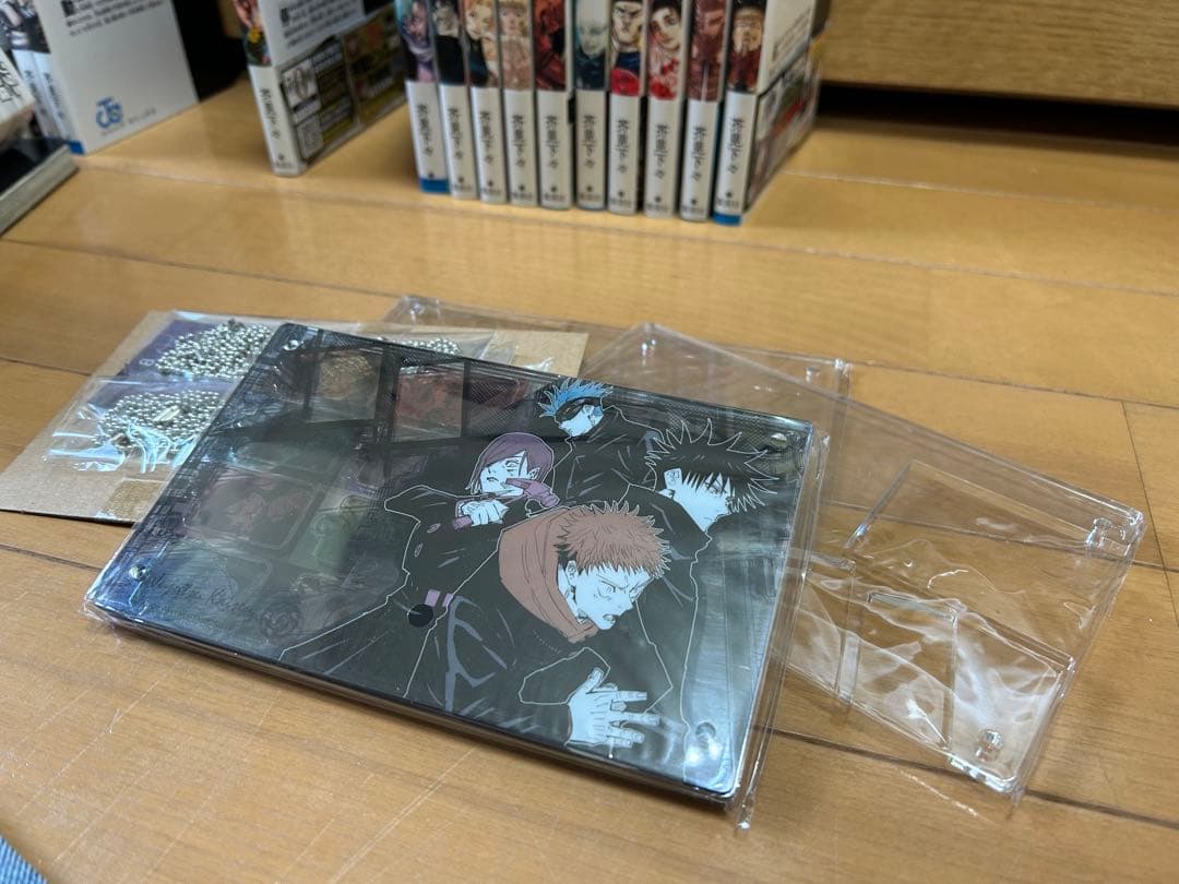 呪術廻戦 0〜30 全巻セット