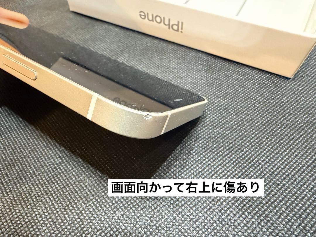 Apple iPhone 12 本体（128GB） 箱、ケーブル有り