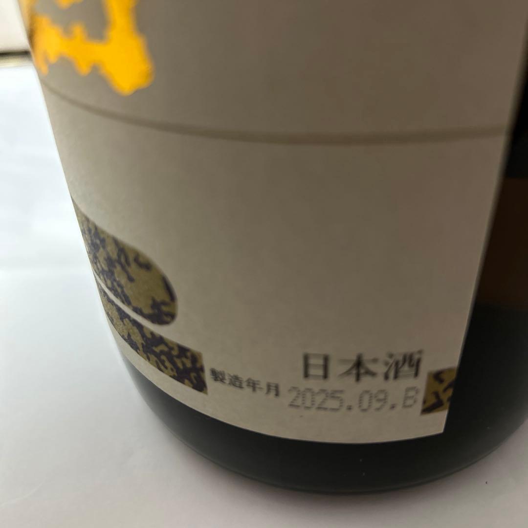 朝日鷹　低温貯蔵酒1.8Ｌ　9月製造　2本セット