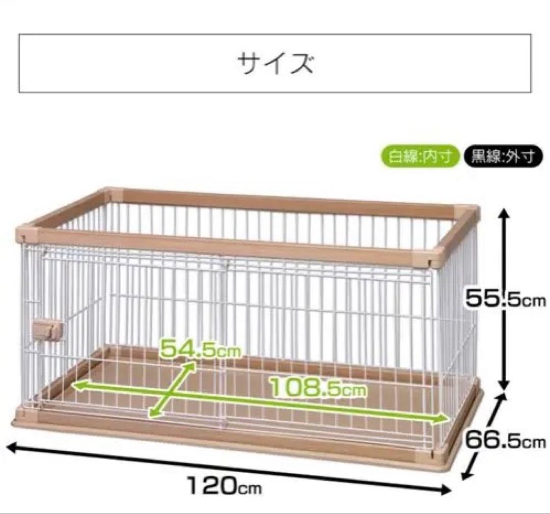 ペットサークル　ゲージ　PWSR-1260L