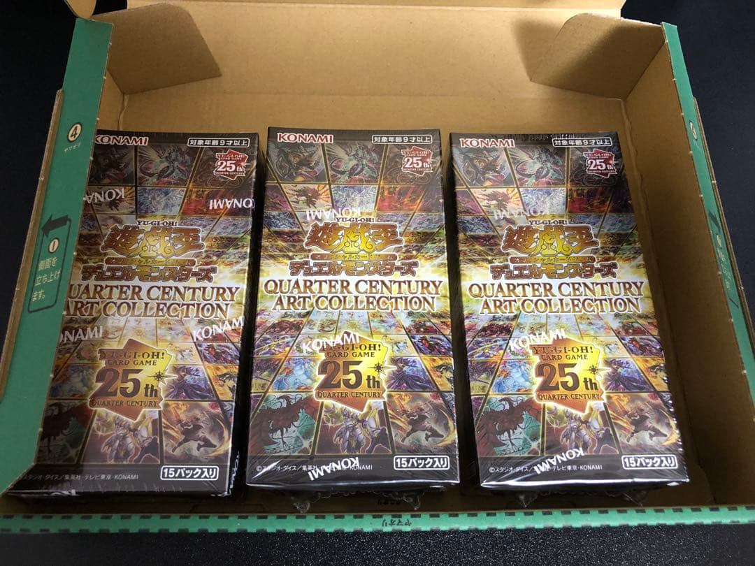 黒猫 クオーターセンチュリーアートコレクション シュリンク付 26BOX