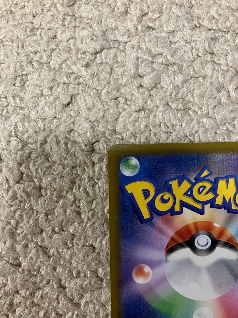 メガゲンガーex ma中国語版エラー 3枚セット