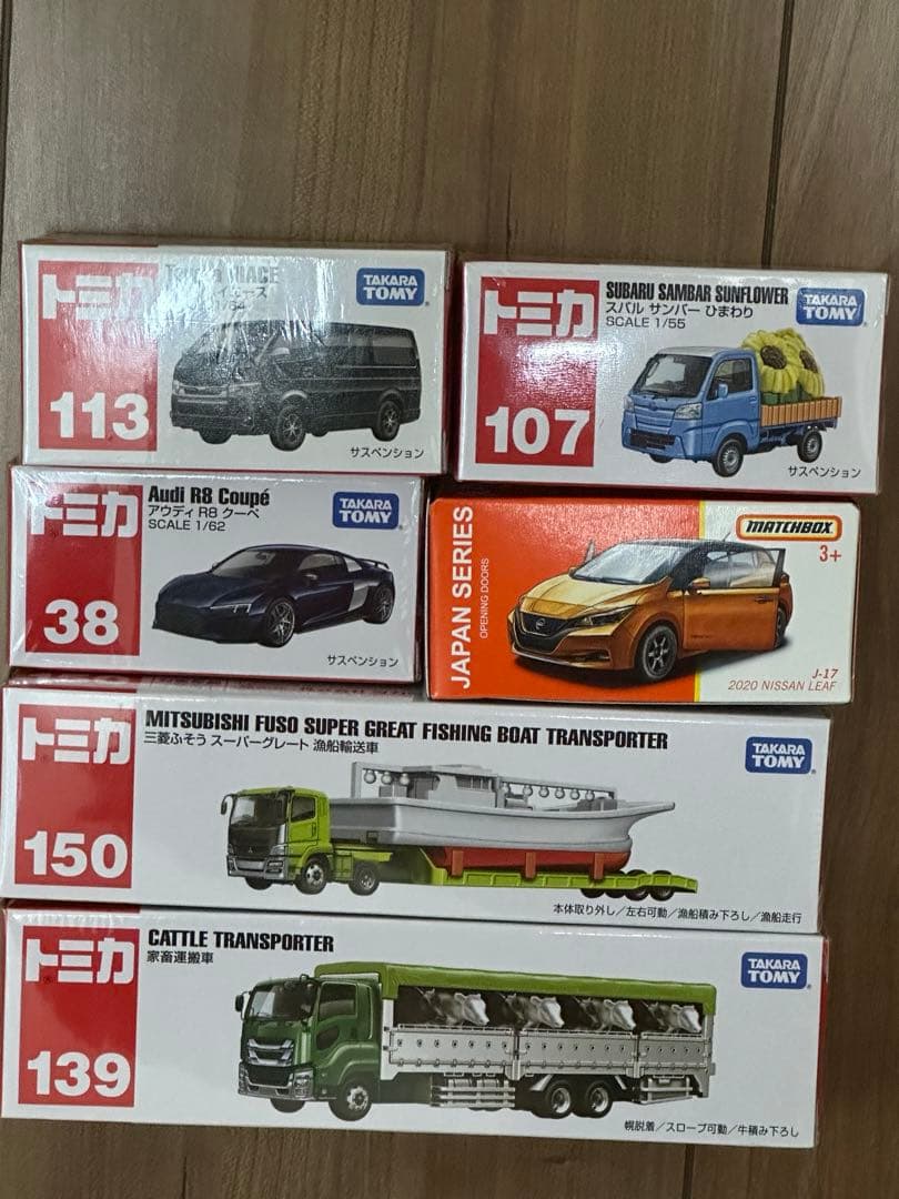 トミカ&ミニカー34台セット