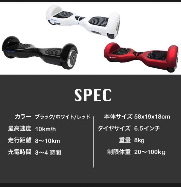 オダ　kintone キントーン　ミニセグウェイ 3輪カートセット