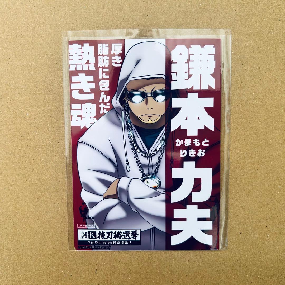 K 櫛名アンナ 吠舞羅 缶バッジ ブロマイド