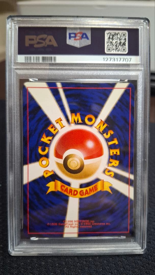 【PSA9】わるいフシギソウ、わるいフシギバナ　2枚セット