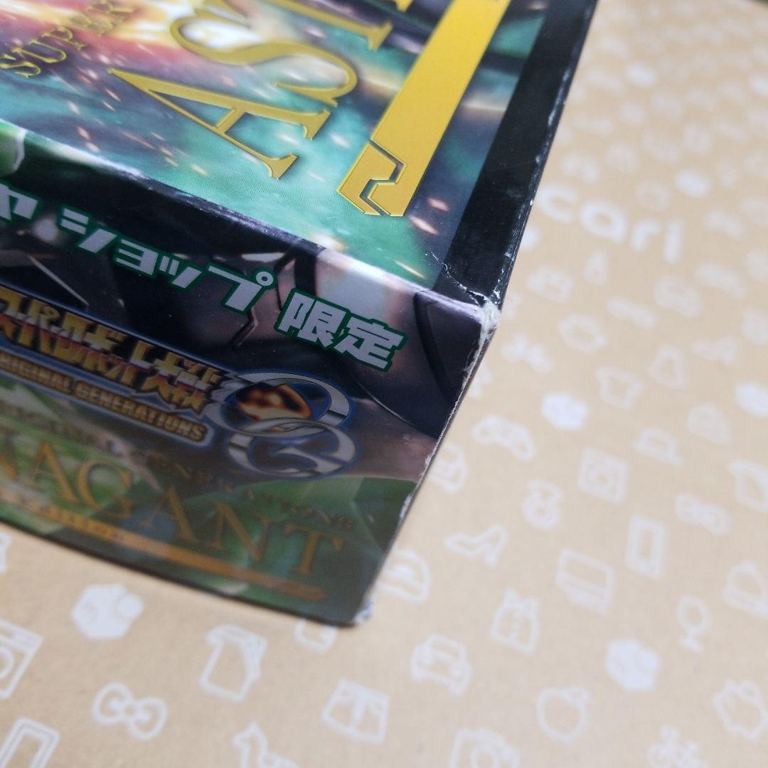 アストラナガン　Premium Edition S.R.G-S055 コトブキヤ