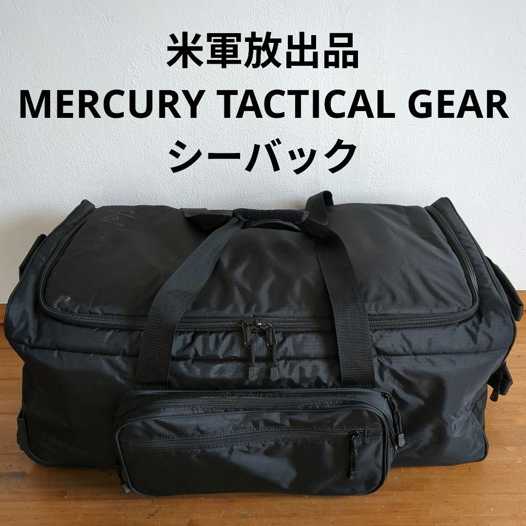 米軍放出品　MERCURY TACTICAL GEAR シーバック
