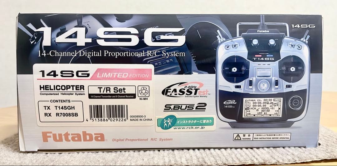 双葉電子工業 14SG 14ch ヘリコプター用T/Rセット