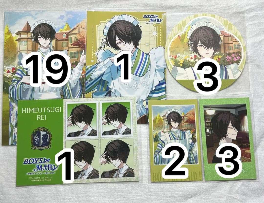 秘空木 礼 グッズセット