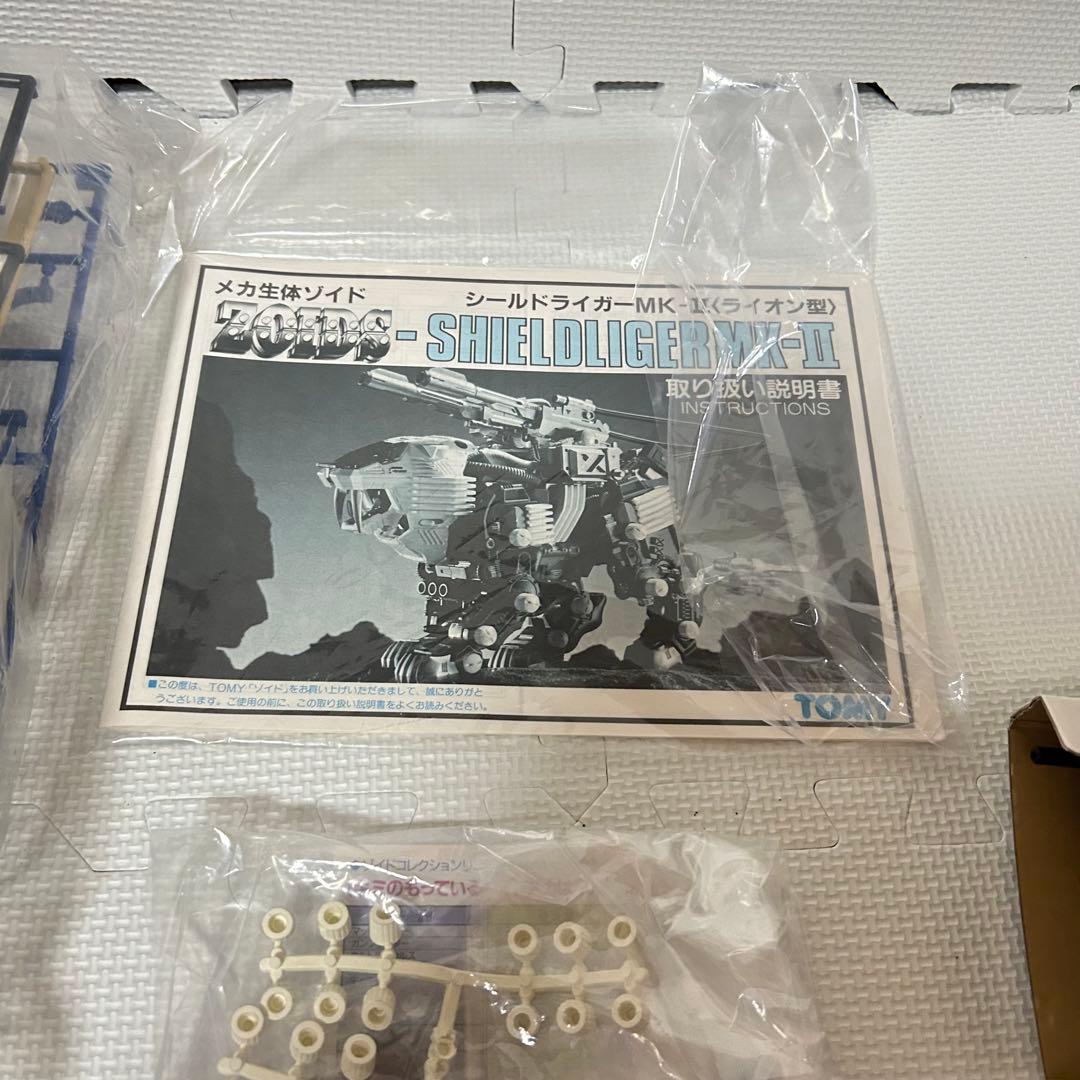 未組立 旧ゾイド シールドライガー MK-II メカ生体版 昭和版 マークツー