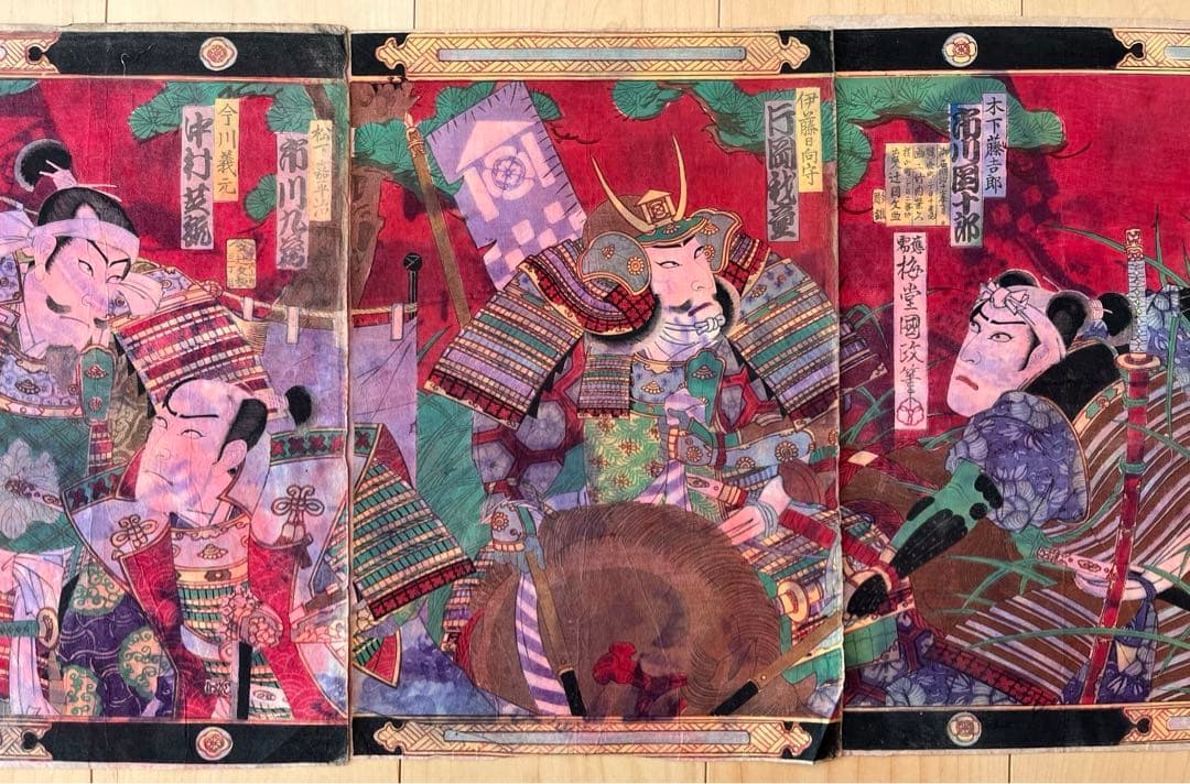 浮世絵 梅堂國政 歌舞伎絵 役者絵 木版画 アンティーク 骨董画　連続画　3枚続