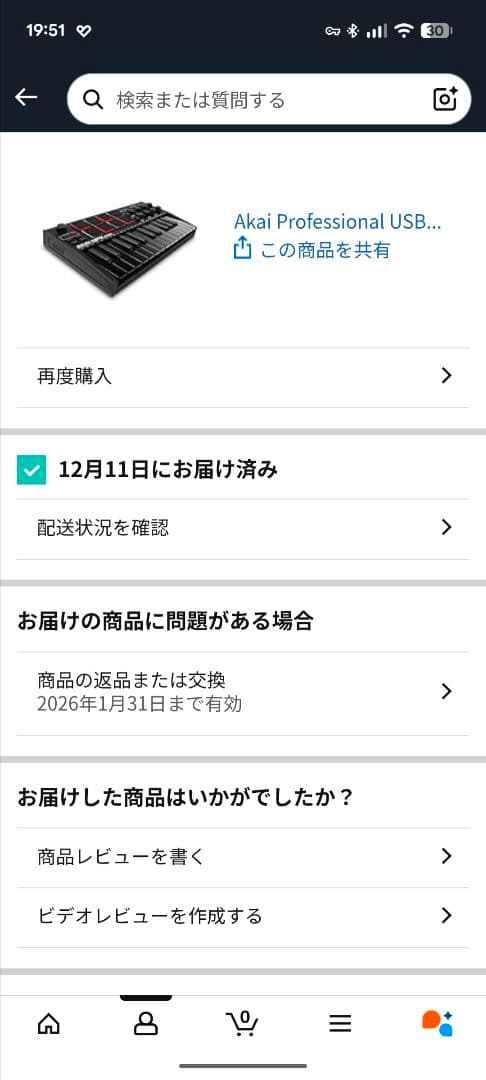 【ほぼ新品】AKAI MPK mini 25鍵 MIDIキーボード