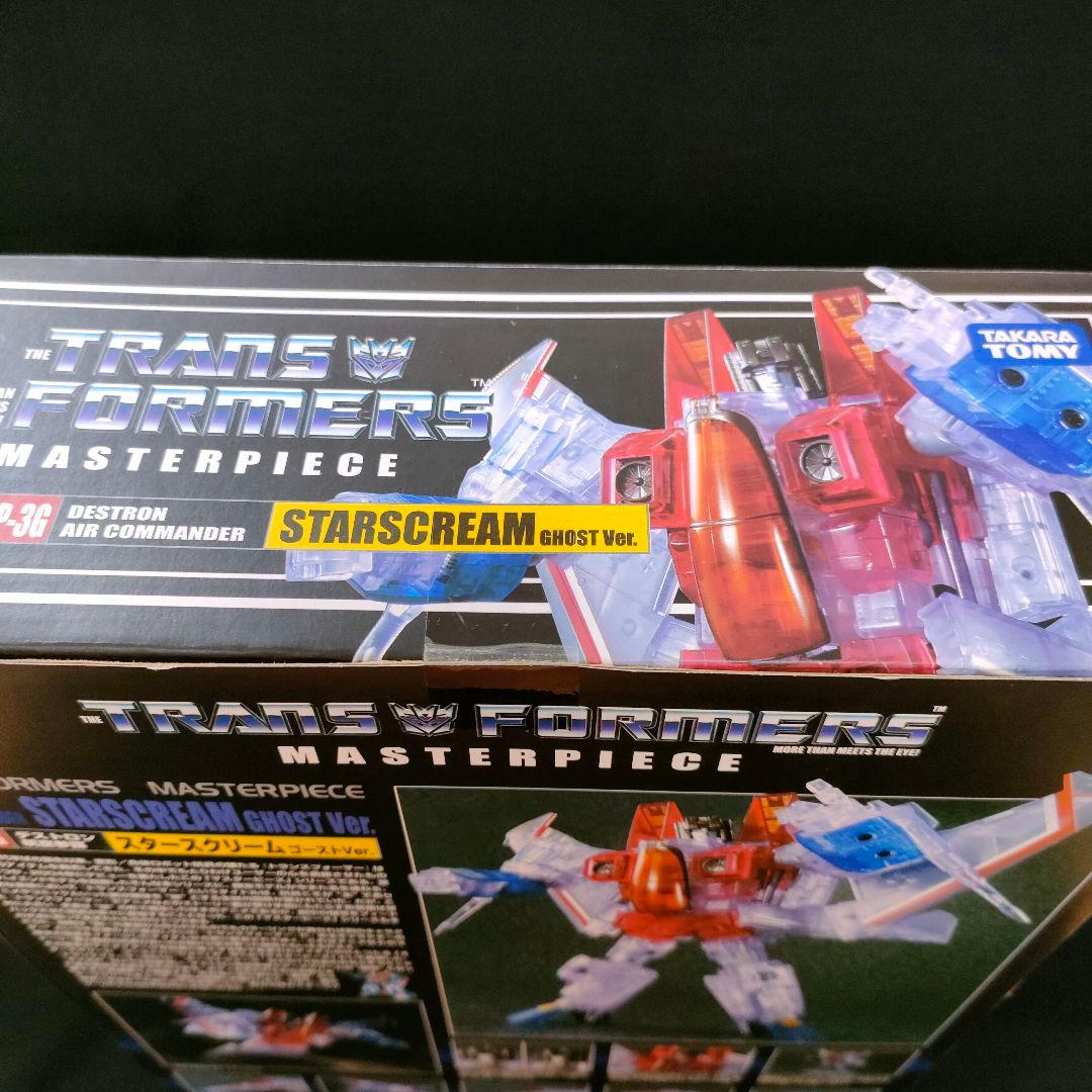 トランスフォーマー マスターピース　スタースクリーム　ゴーストVer.フィギュア