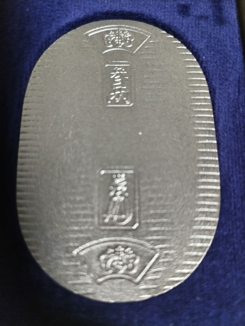 【美品】佐川急便純銀小判（桐箱入）