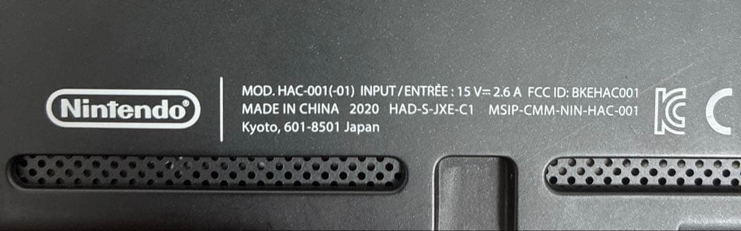 き*け様 Nintendo Switch バッテリー強化型　※おまけ付き