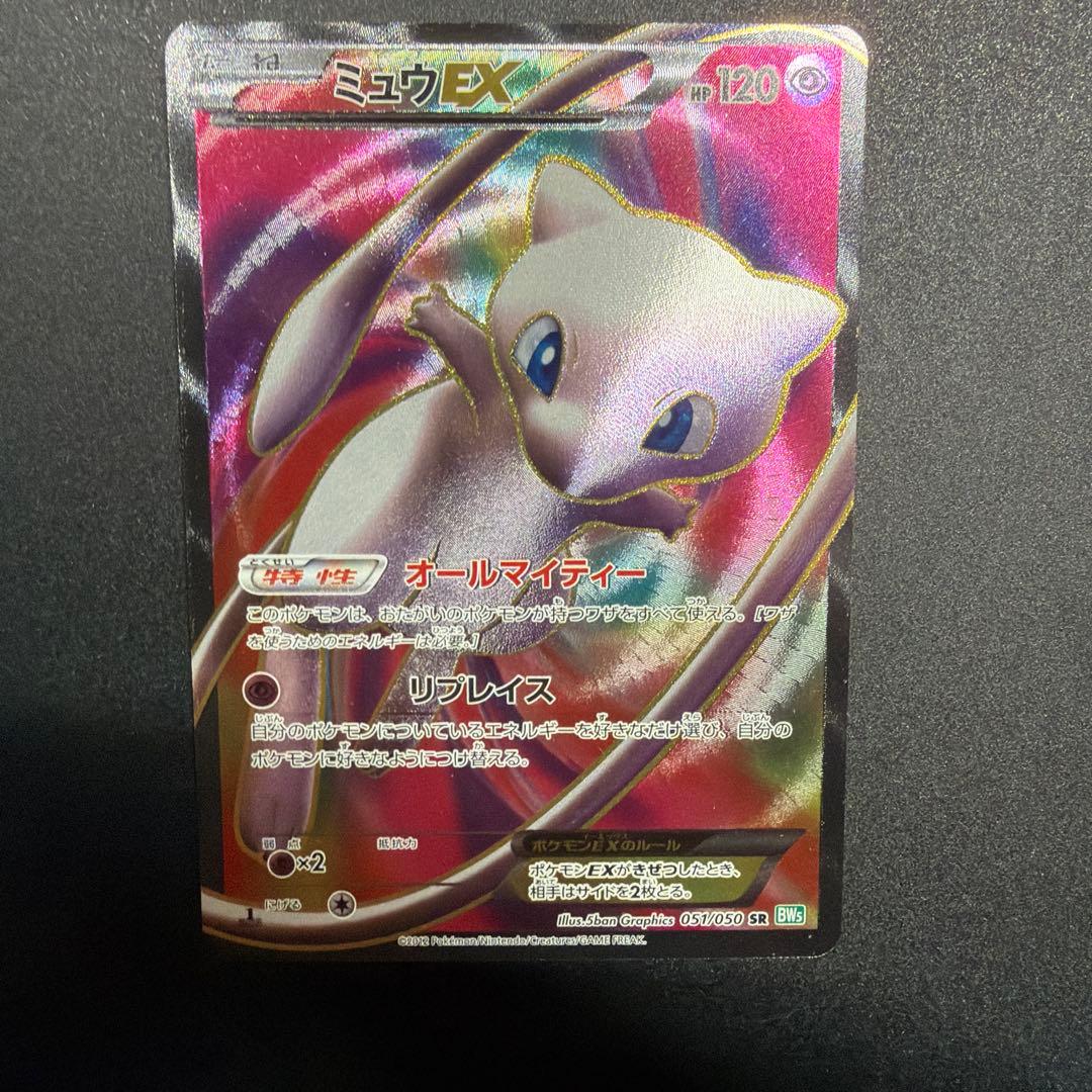 ポケモンカード　セット