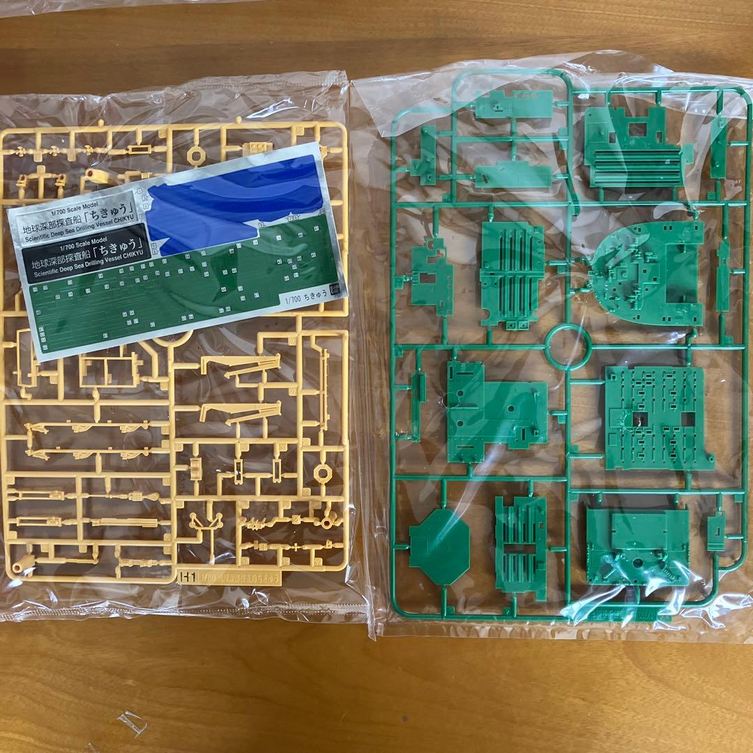 BANDAI CHIKYU 1/700地球深部探査船『ちきゅう』