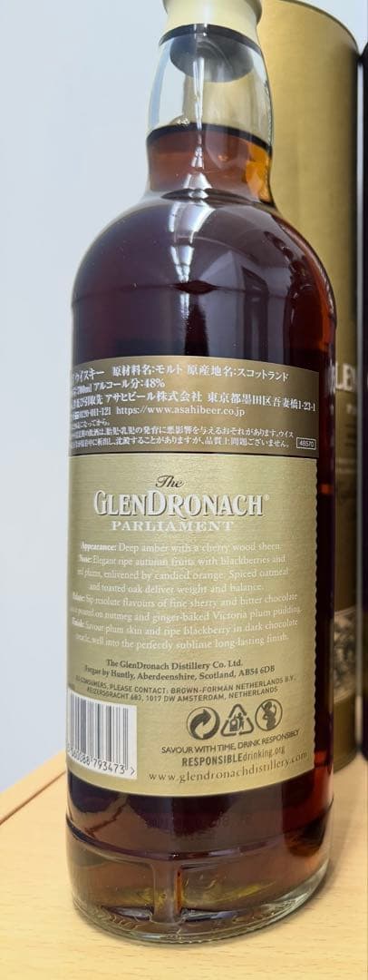 新品未開栓 グレンドロナック　タムデュー　4本セット　旧ボトル