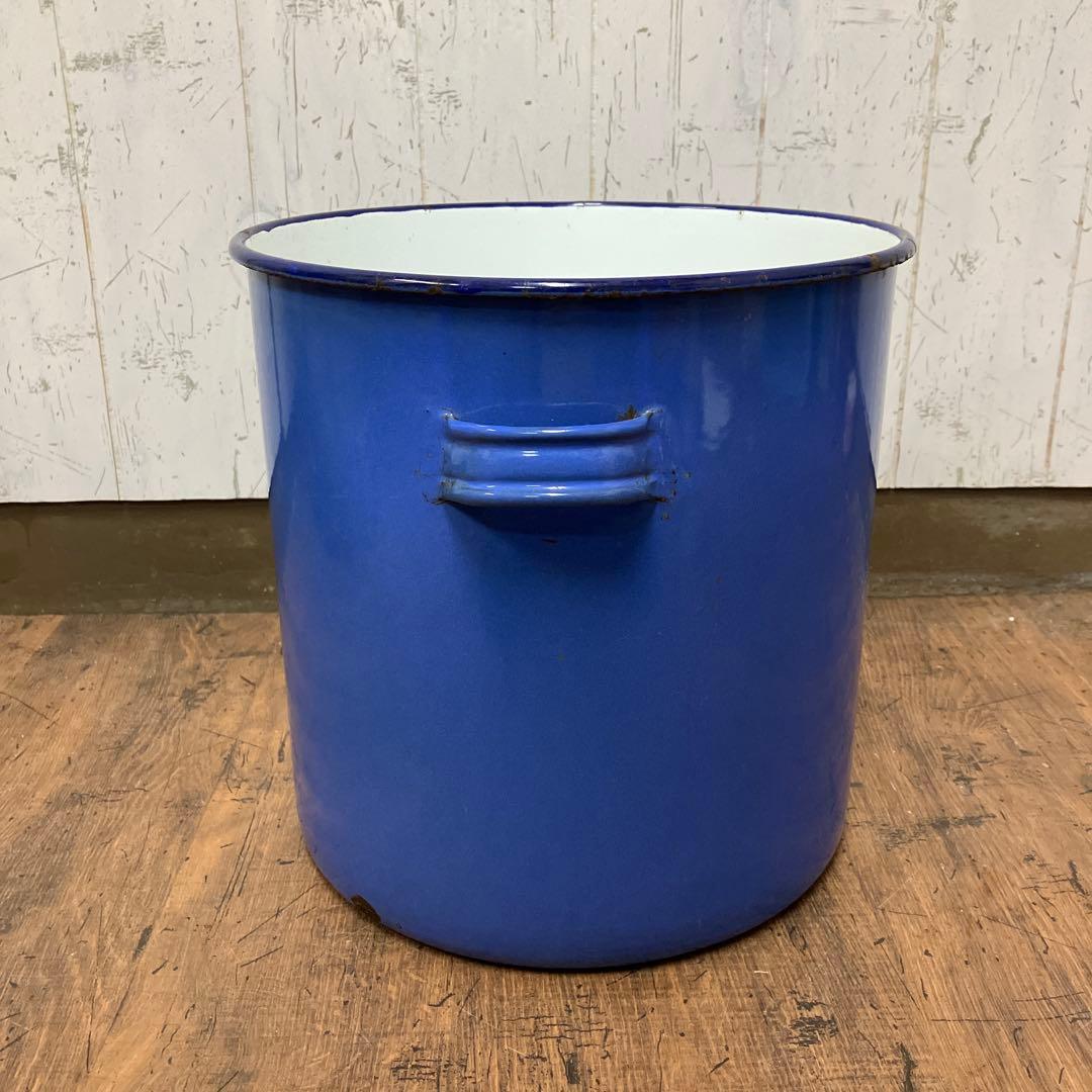 E-2 アンティーク 大型 ホーロー 鍋 バケツ ブルー 昭和レトロ ビンテージ