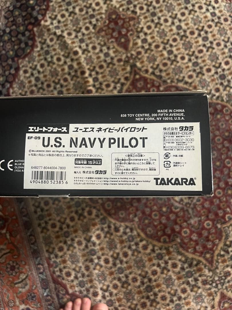 2001年　エリートフォース　US NAVY PILOT フィギュア