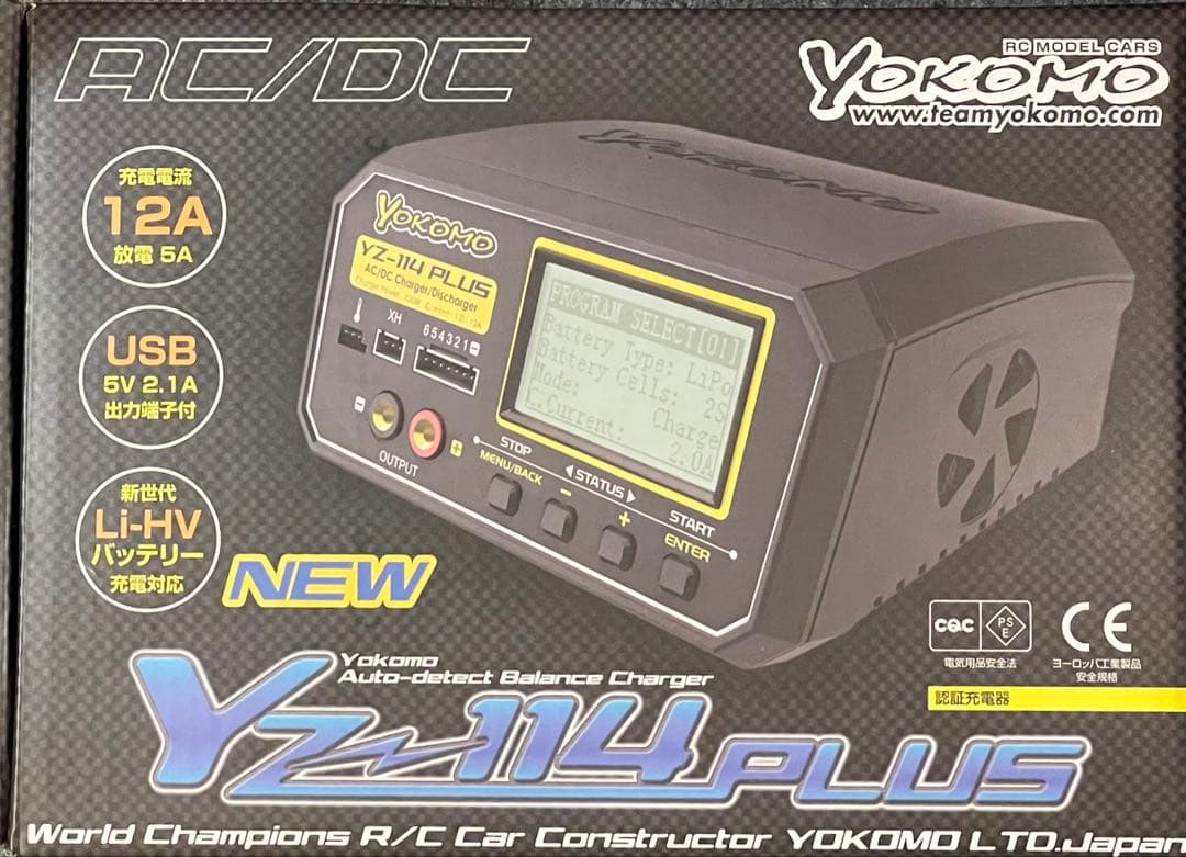 ヨコモ YZ-114 PLUS バランス充電器　未開封品