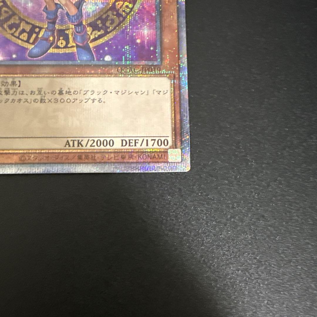 ブラックマジシャンガール 25th シク ④