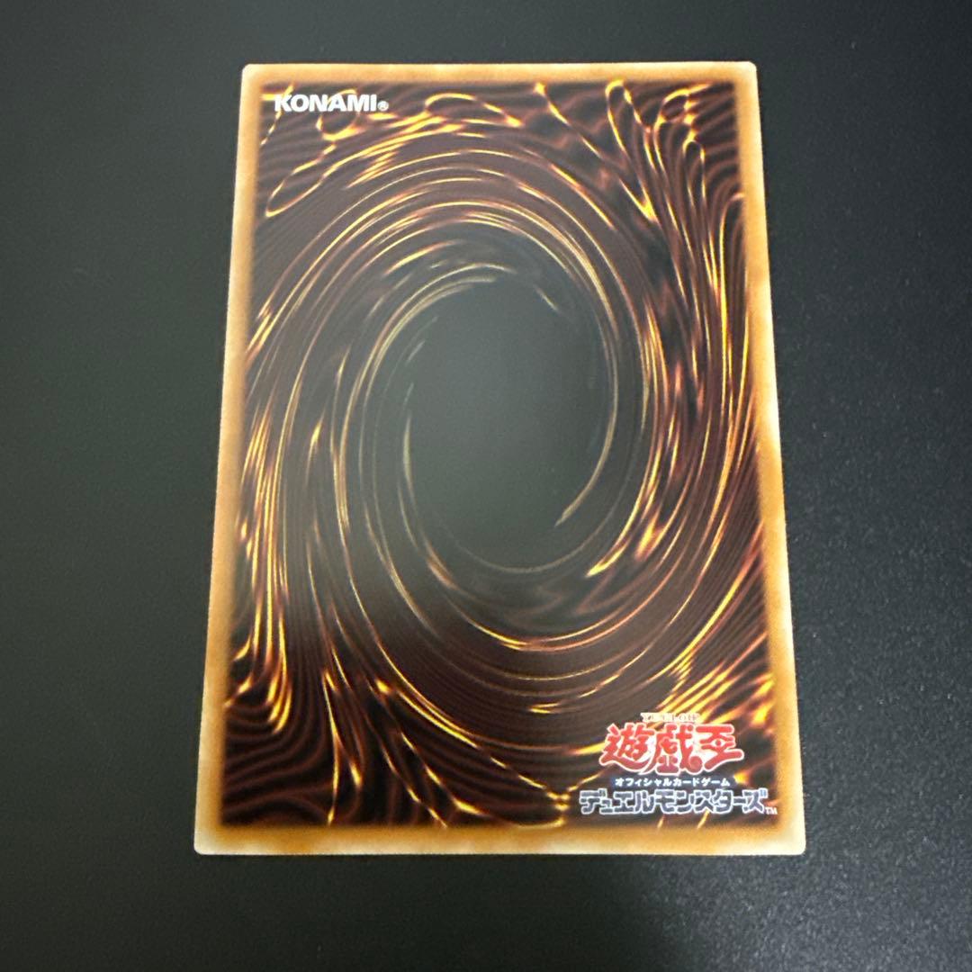 ブラックマジシャンガール 25th シク ④