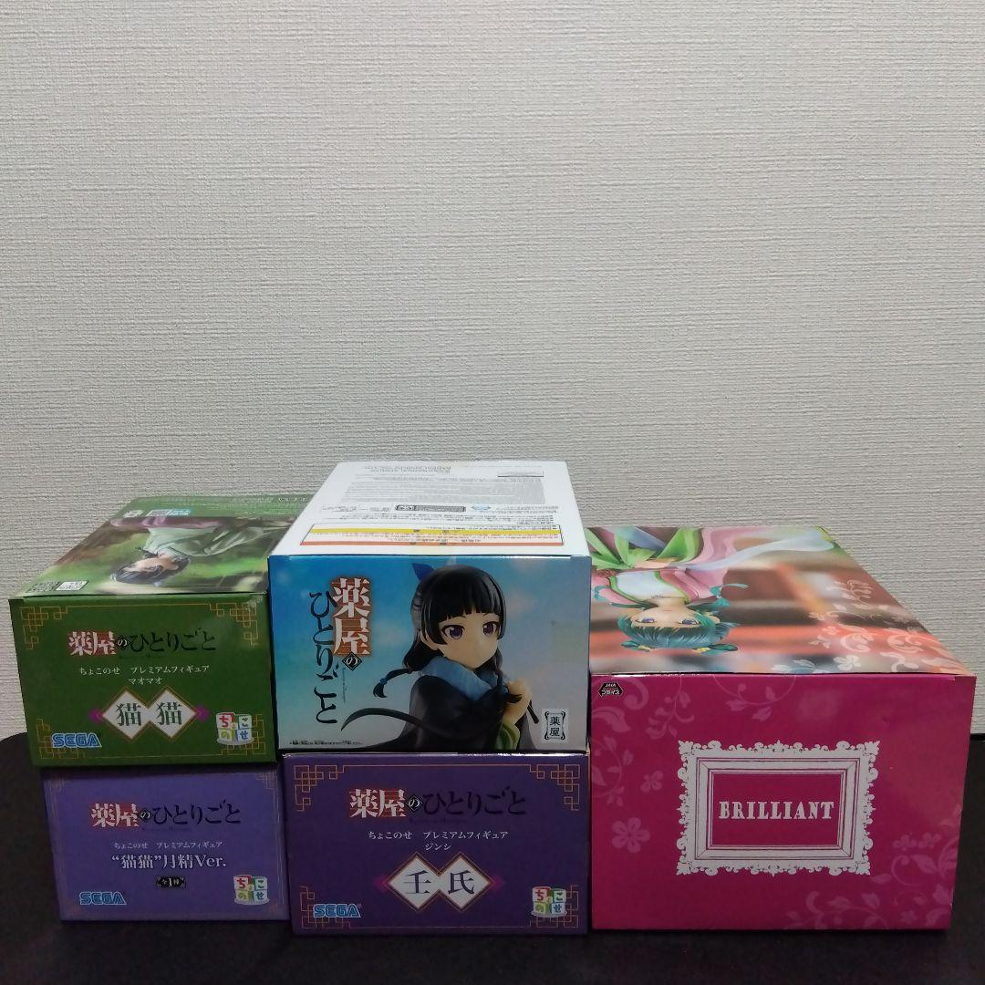 5種セット 薬屋のひとりごと　猫猫　壬氏