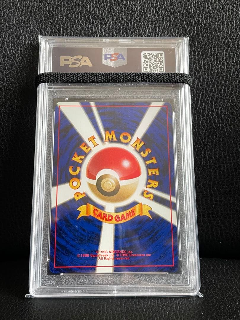 ポケモンカード　psa10 わるいポリゴン　旧裏　pop337