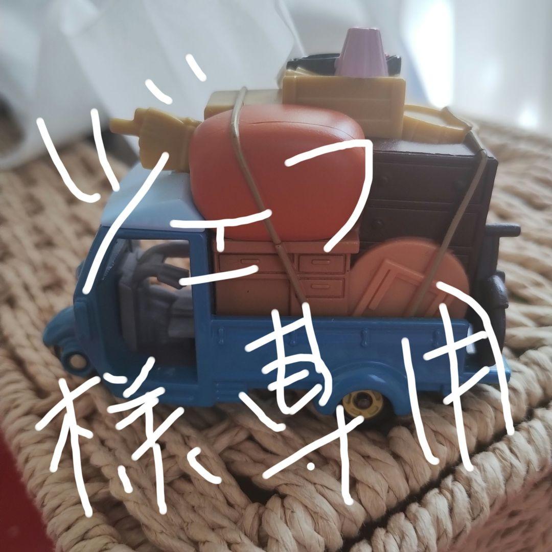 レア　となりのトトロ　引っ越しミニカー