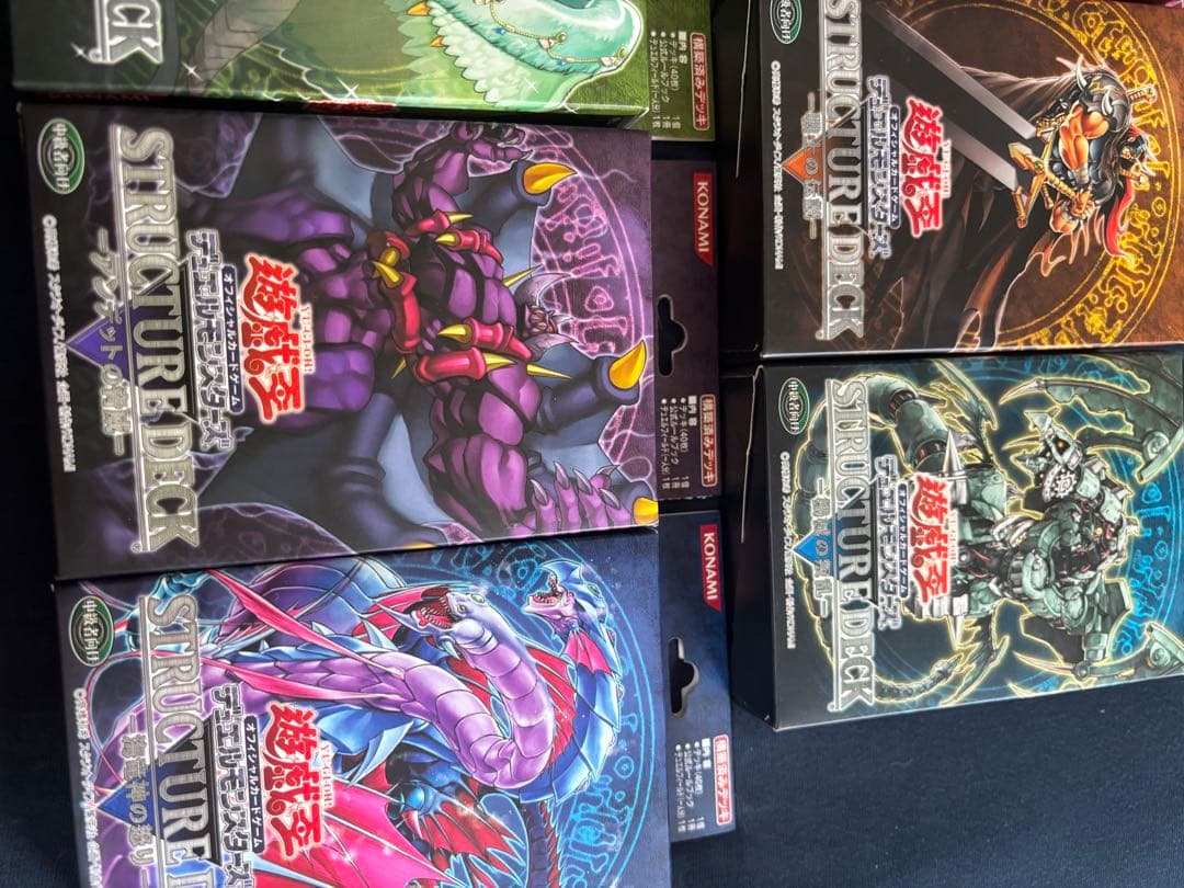 遊戯王OCG ストラクチャーデッキ 9個セット