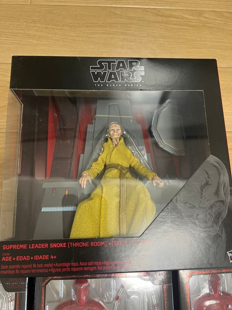 スター・ウォーズ スノーク（スローンルーム） フィギュアーツ　ブラックシリーズ