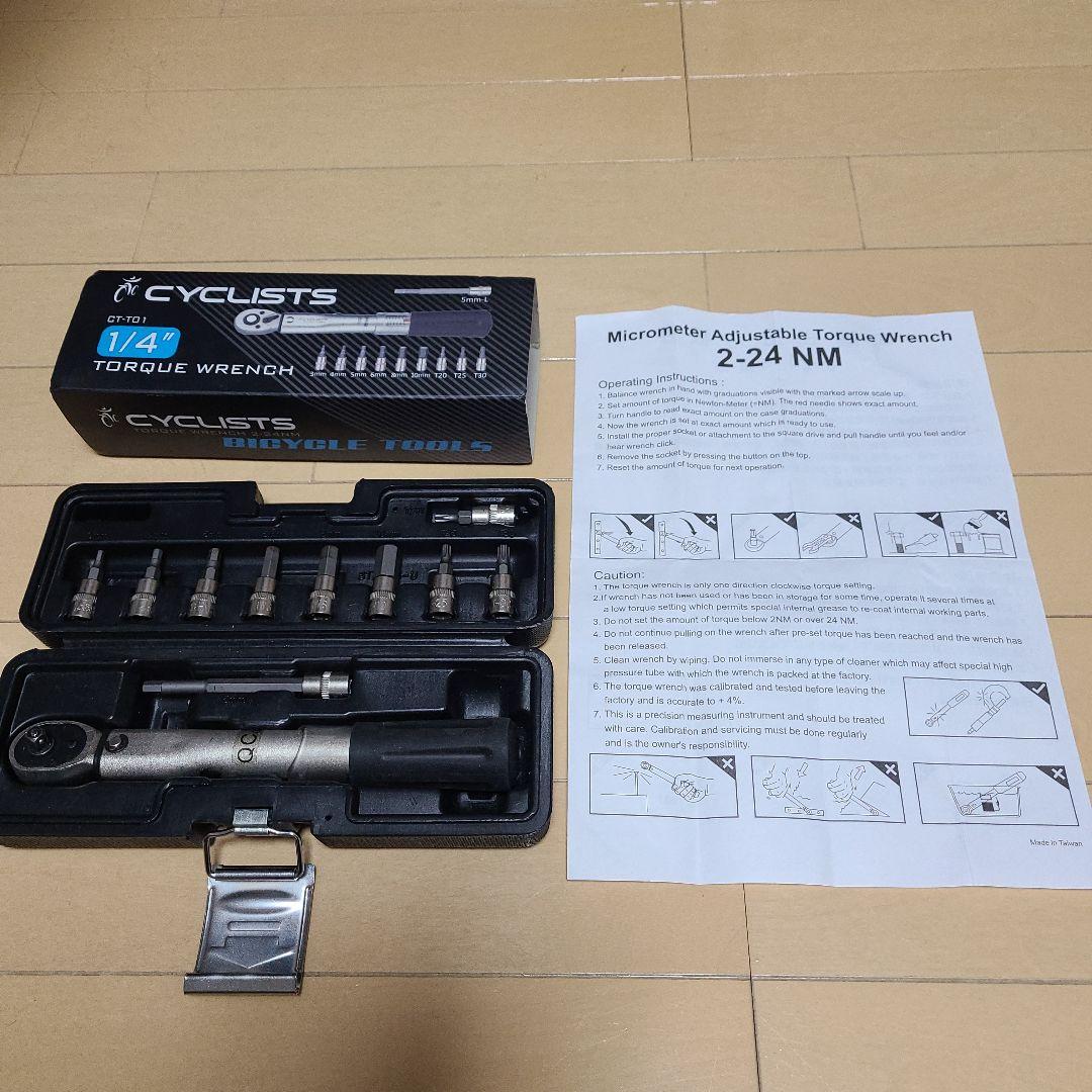 自転車用工具　アソート