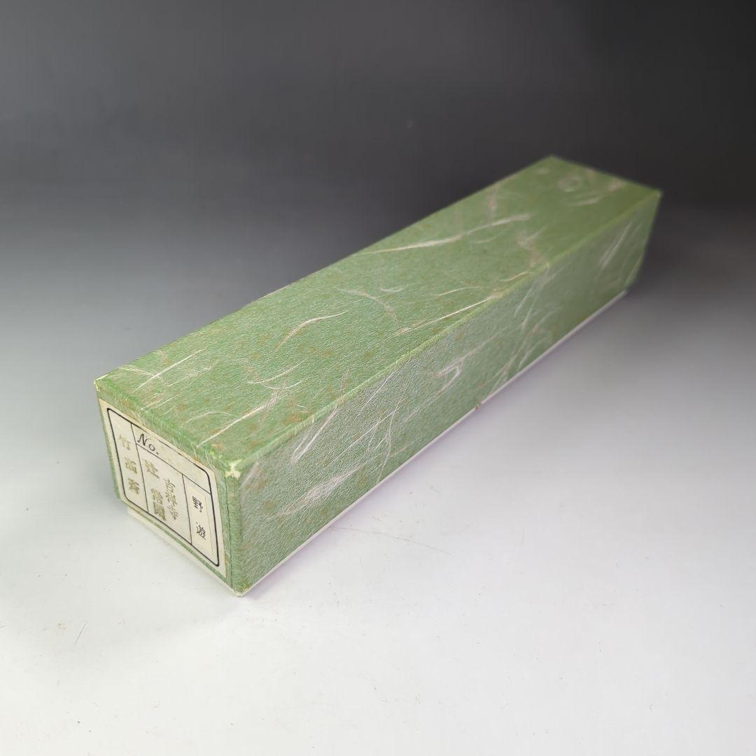 イ399 竹茶杓『大徳寺　辻常閑《春草蒔絵》銘《野遊》』『竹高斎　下削り』茶道具