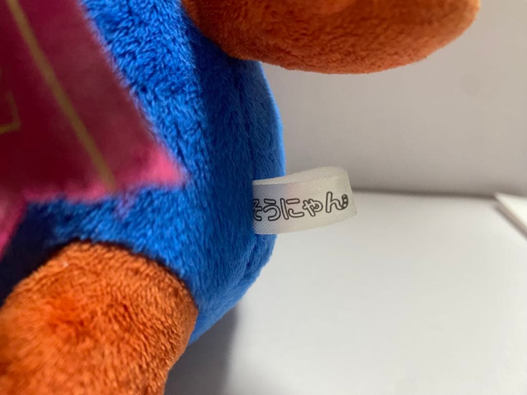 限定品　そうにゃん　ぬいぐるみ　100周年　限定　数量限定　赤リボン