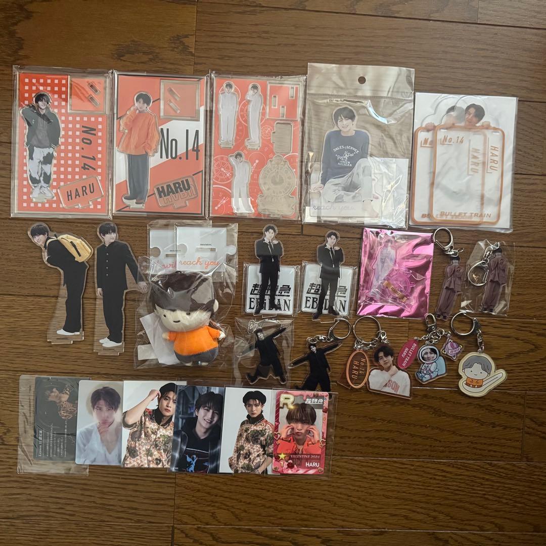 超特急 柏木悠 ハル ぬいぐるみ マスコット アクスタ アクキー トレカ