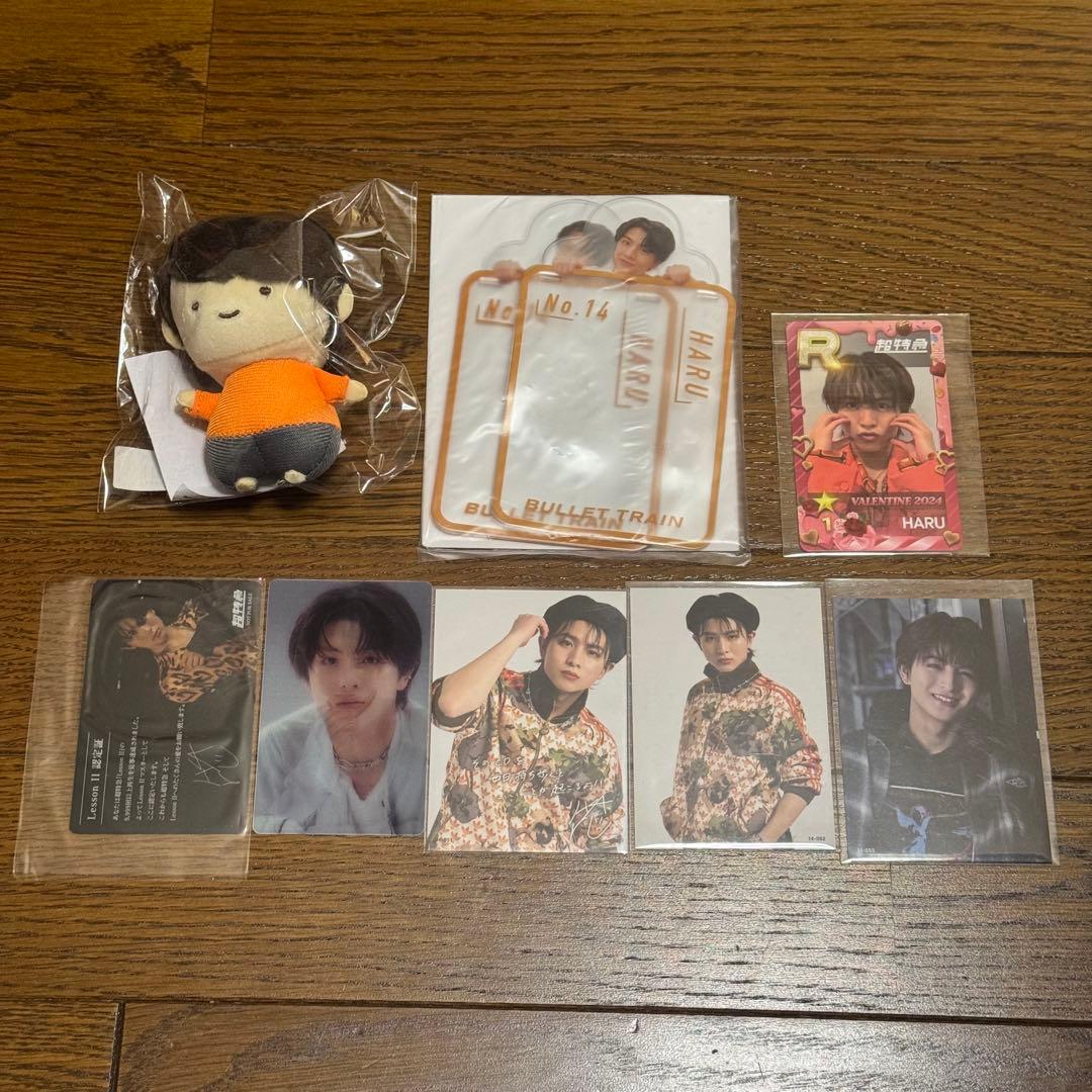 超特急 柏木悠 ハル ぬいぐるみ マスコット アクスタ アクキー トレカ