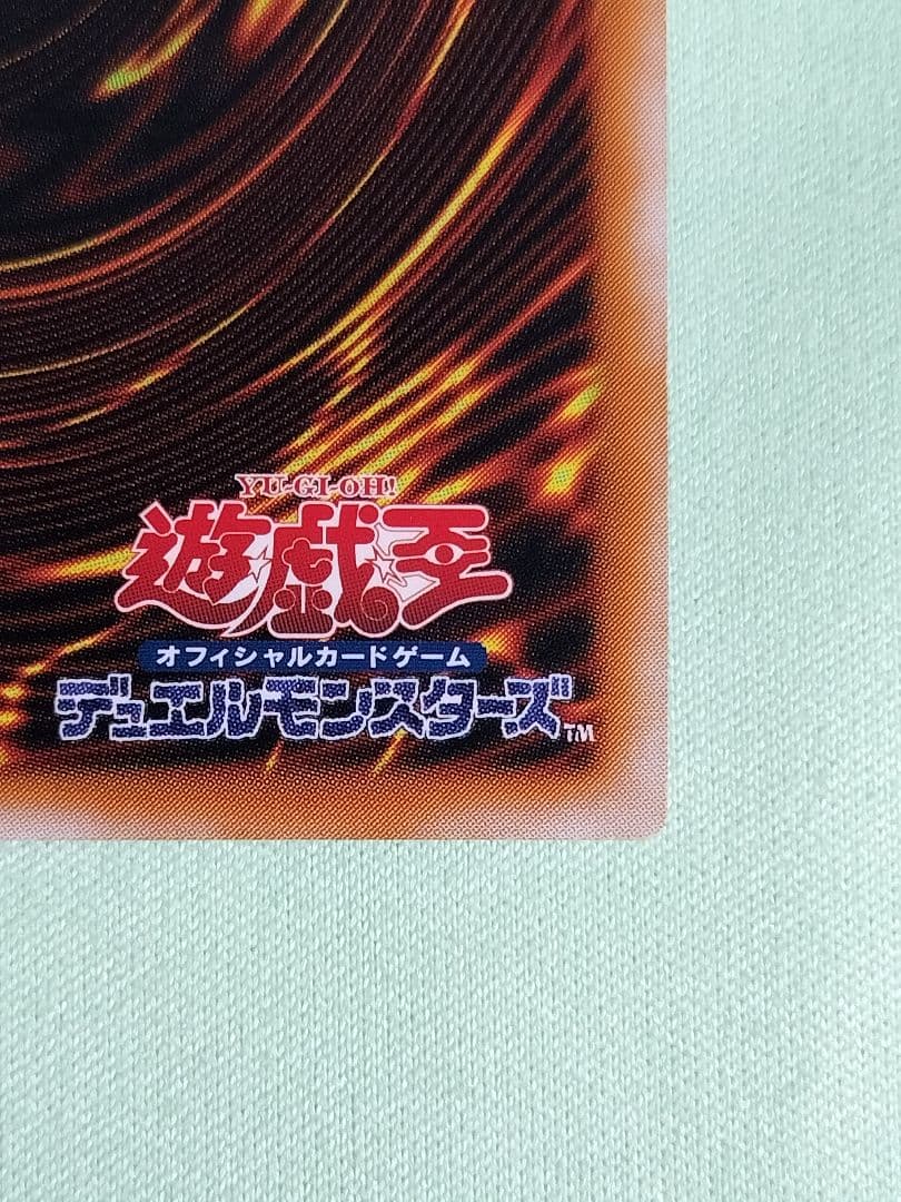 1軍コレクション『とても極美品』ブラックデーモンズドラゴン　レリーフ