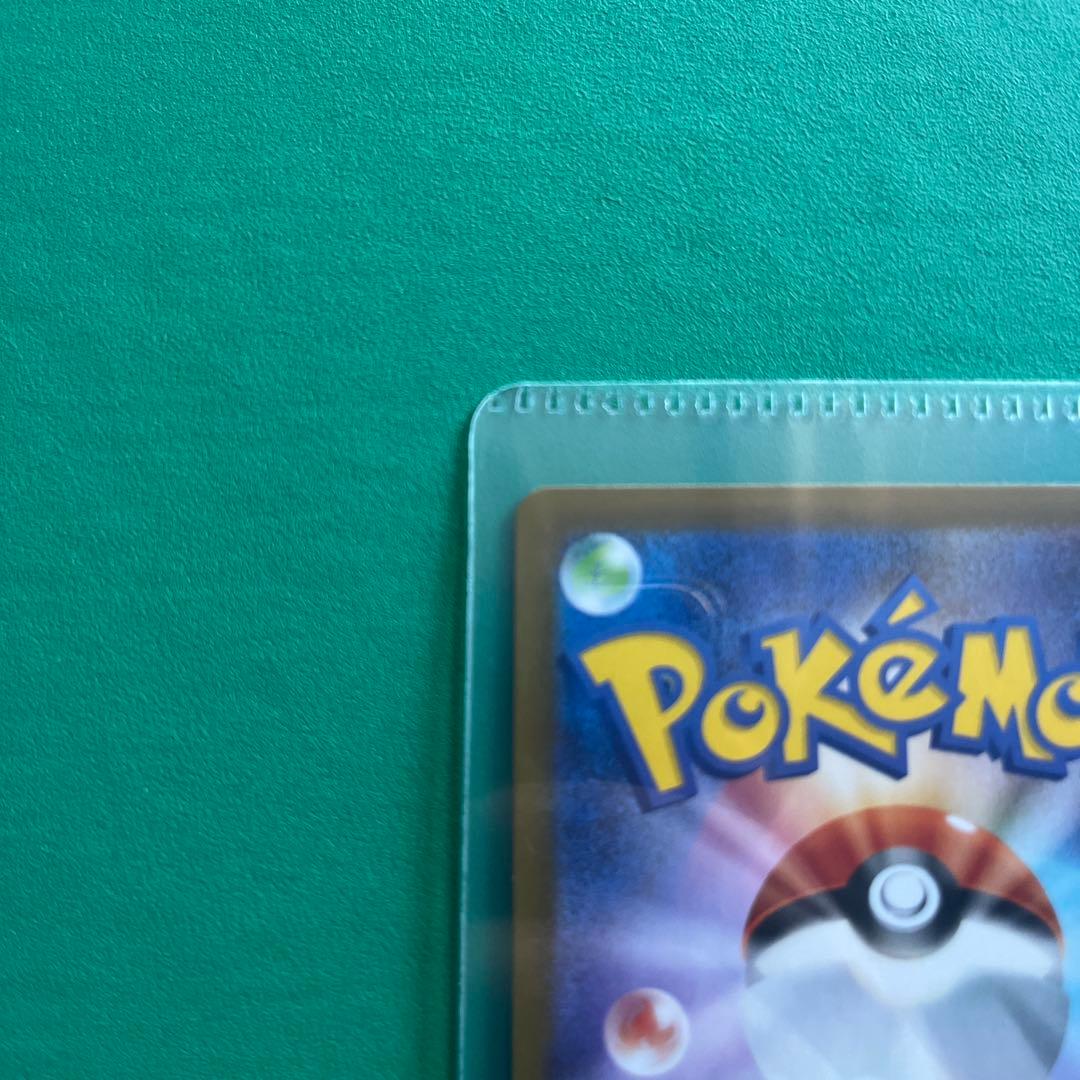 メイのはげまし SAR トレーナーズカード