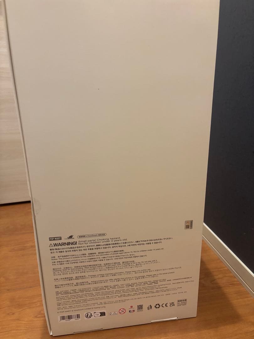 POPMART THE MONSTERS I FOUND YOU ぬいぐるみ