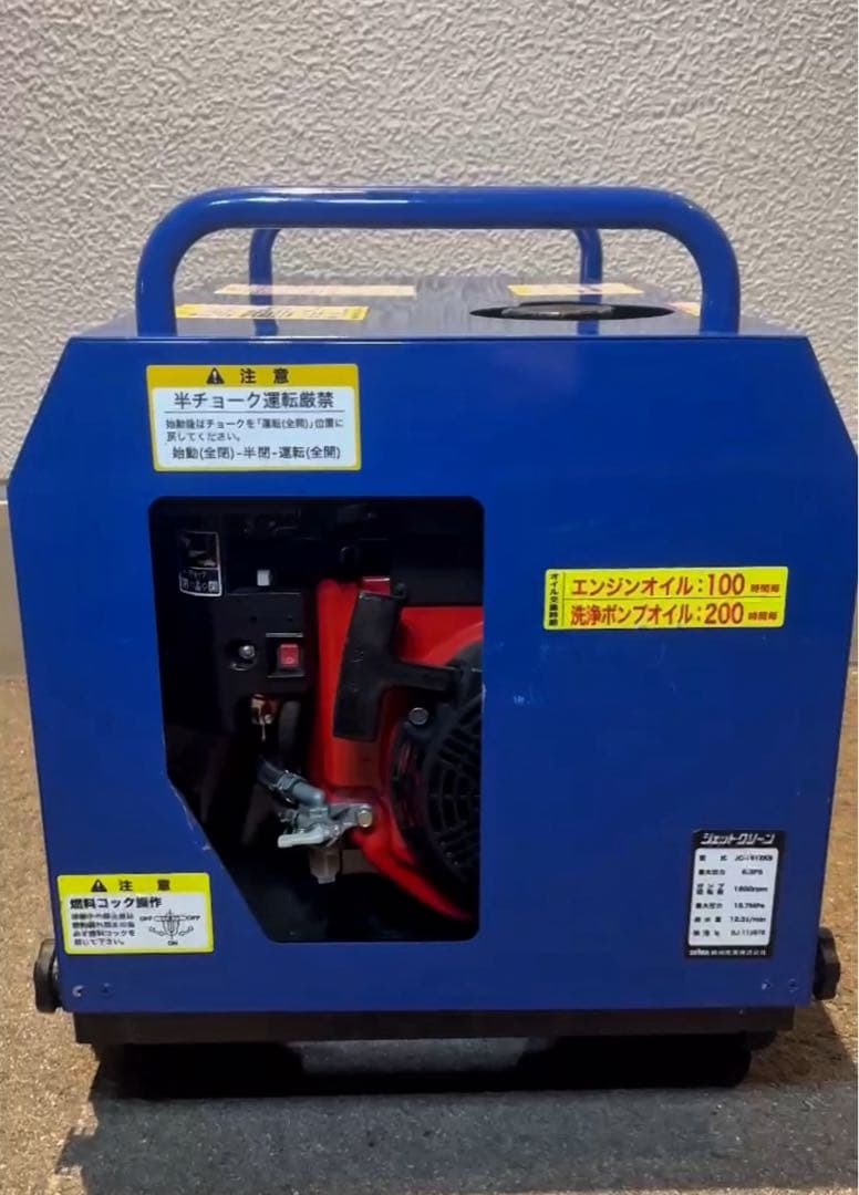【ツムラヤさん専用】SEIWA JC-1612KB 高圧洗浄機 本体