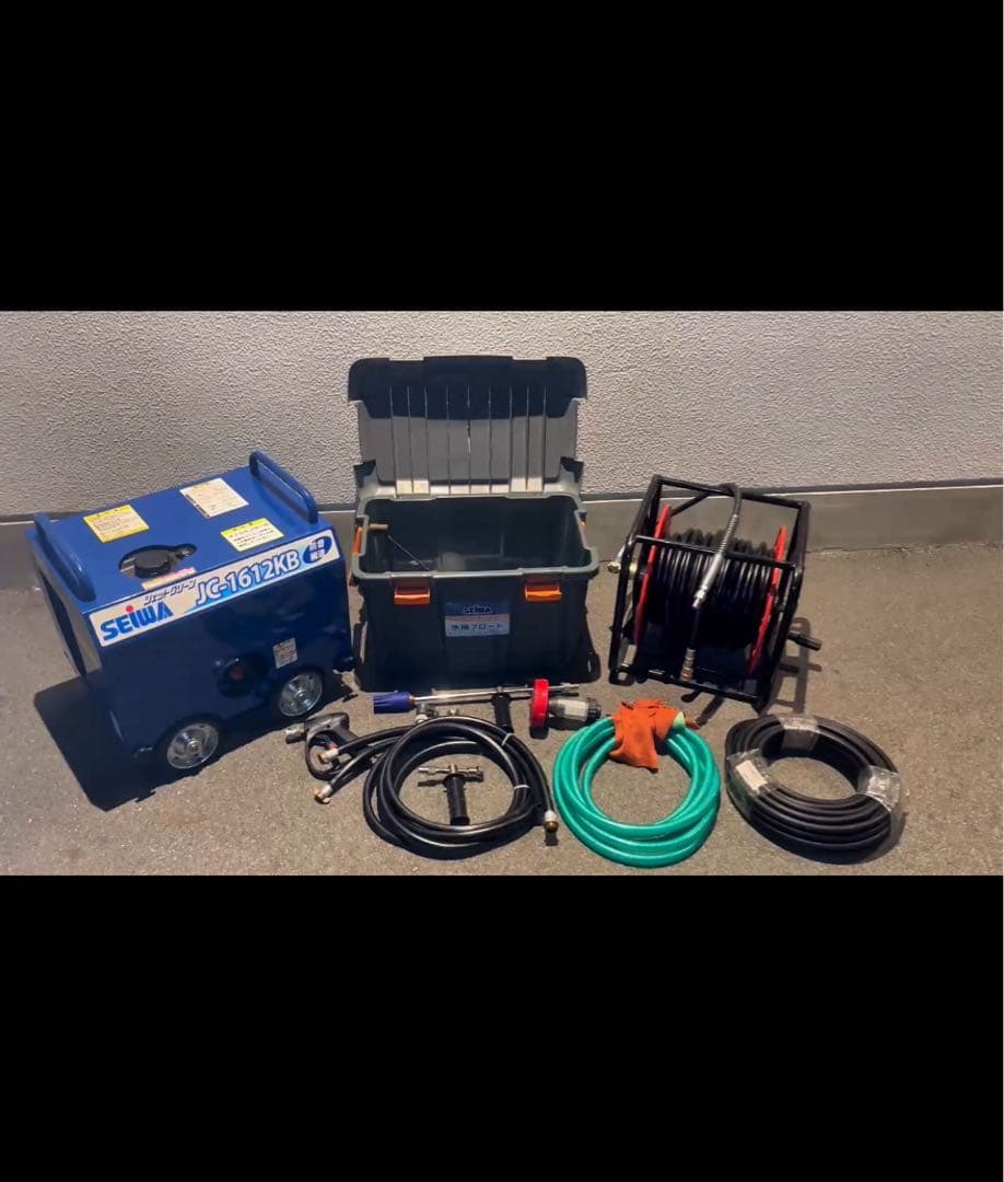 【ツムラヤさん専用】SEIWA JC-1612KB 高圧洗浄機 本体