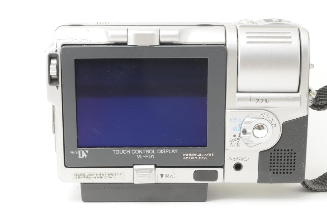 SHARP シャープ VL-FD1 液晶デジタルビューカム ビデオカメラ