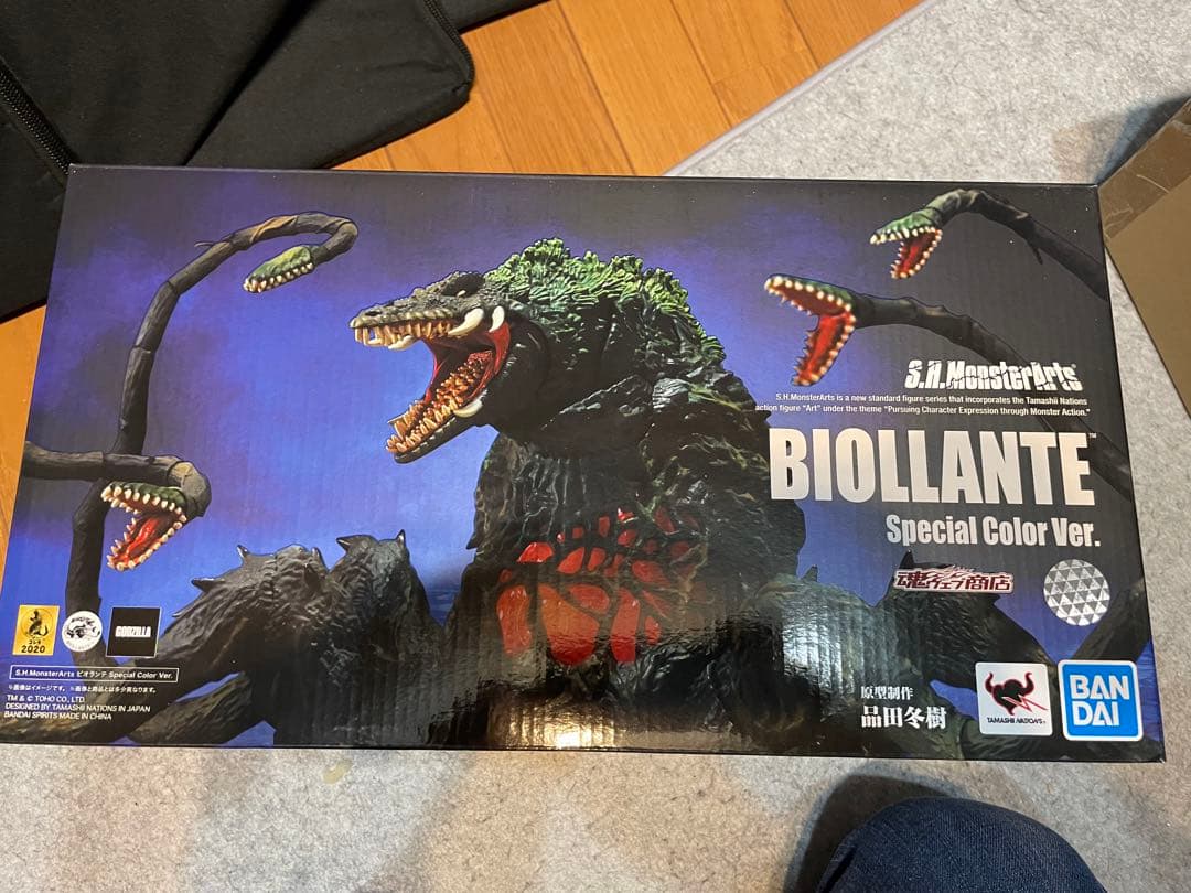 モンスターアーツ　ビオランテ　スペシャルカラー版