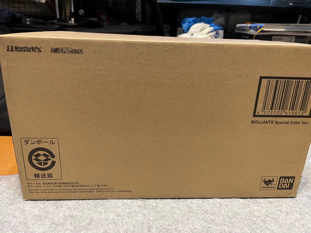 モンスターアーツ　ビオランテ　スペシャルカラー版